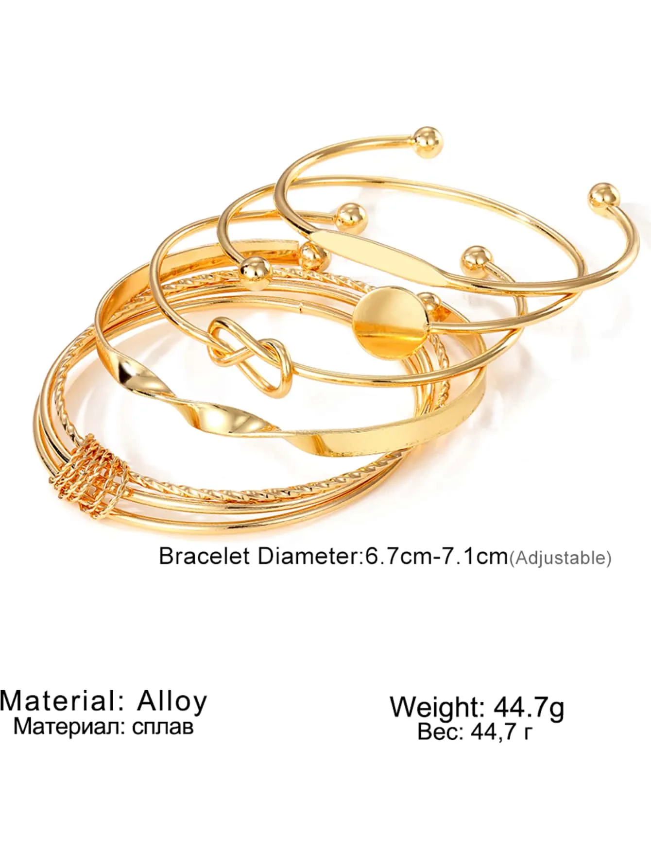 Metal Women's Sexy Simple Daily Bracelet 5 pcs Set