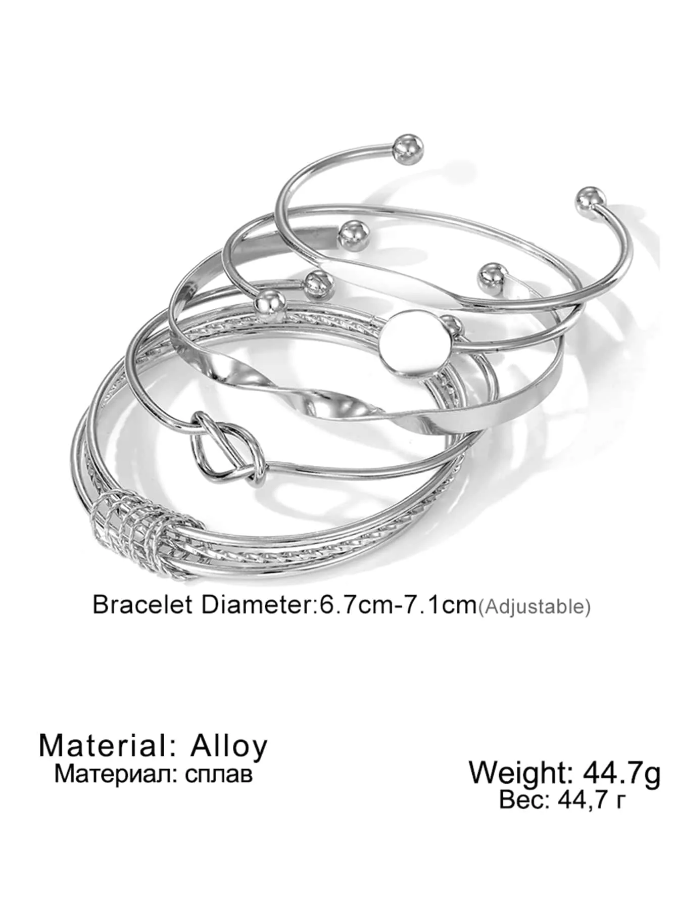 Metal Women's Sexy Simple Daily Bracelet 5 pcs Set